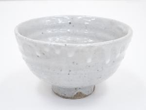 作家物　白釉茶碗